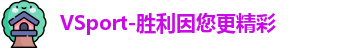 VSport体育